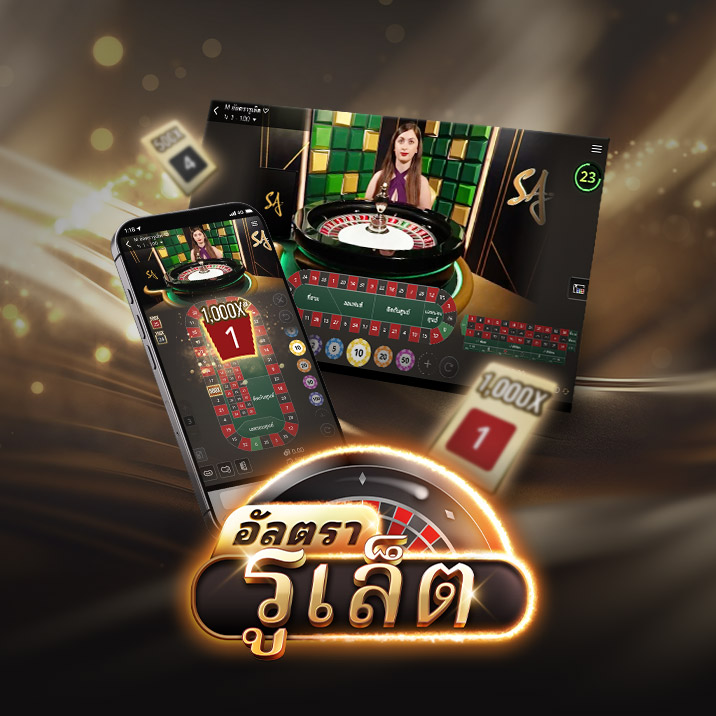 Online Ultra Roulette casino game by SA Gaming showcasing desktop and mobile version, with stylized Ultra Roulette logo.